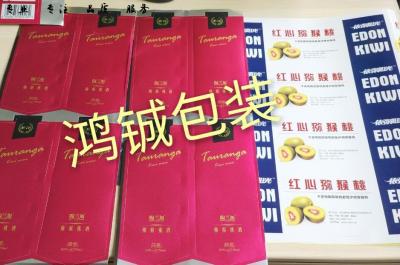 不干膠展示：工藝--磨紗、UV 、燙金、燙銀
